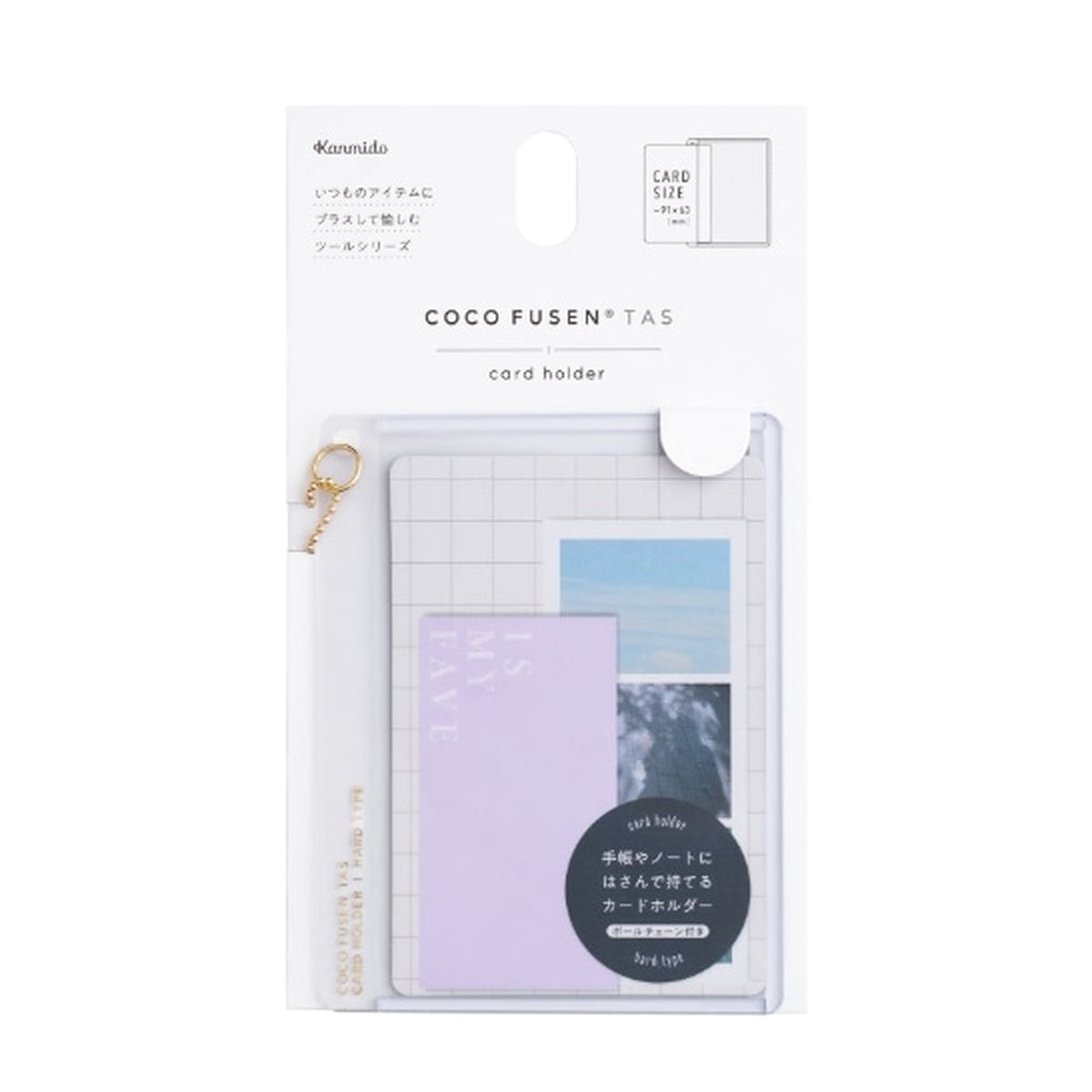 Haftnotizen - coco fusen - TAS - Board & Holder