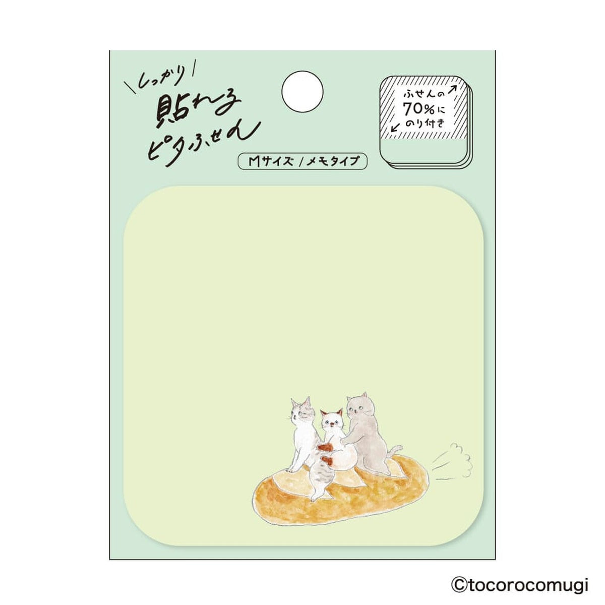 Haftnotizen - Tokoro Komugi - 2026 - Kitty - M