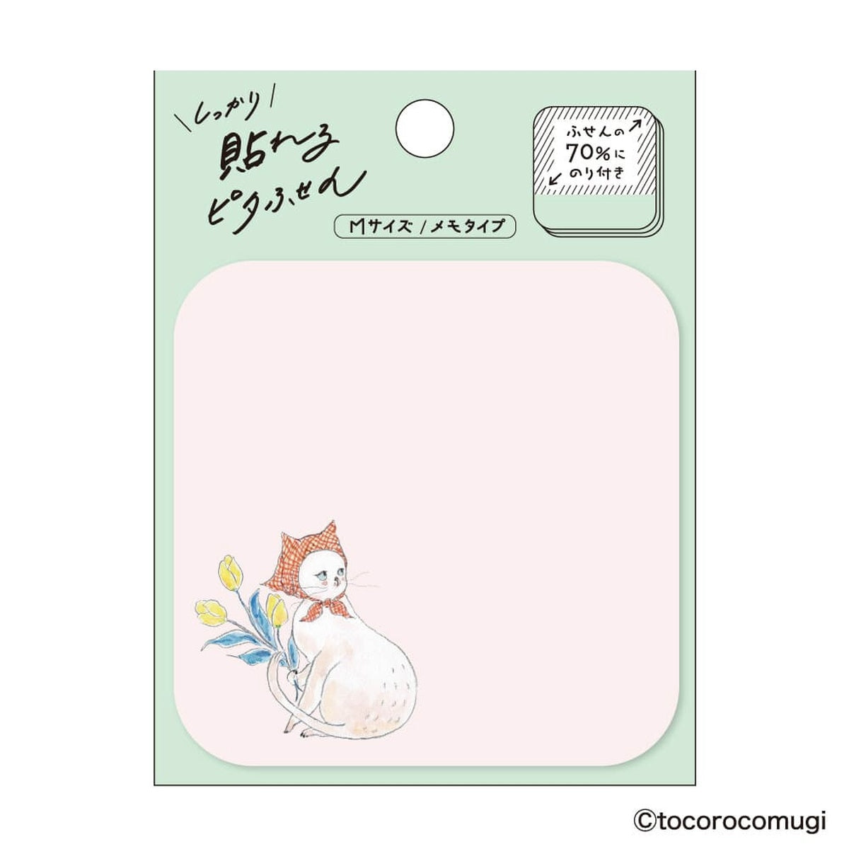 Haftnotizen - Tokoro Komugi - 2026 - Kitty - M