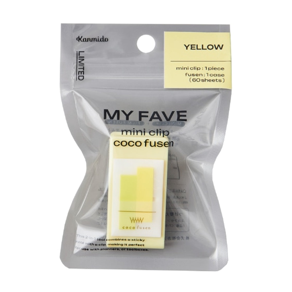 Haftnotizen - coco fusen - MY FAVE - Mini Clip