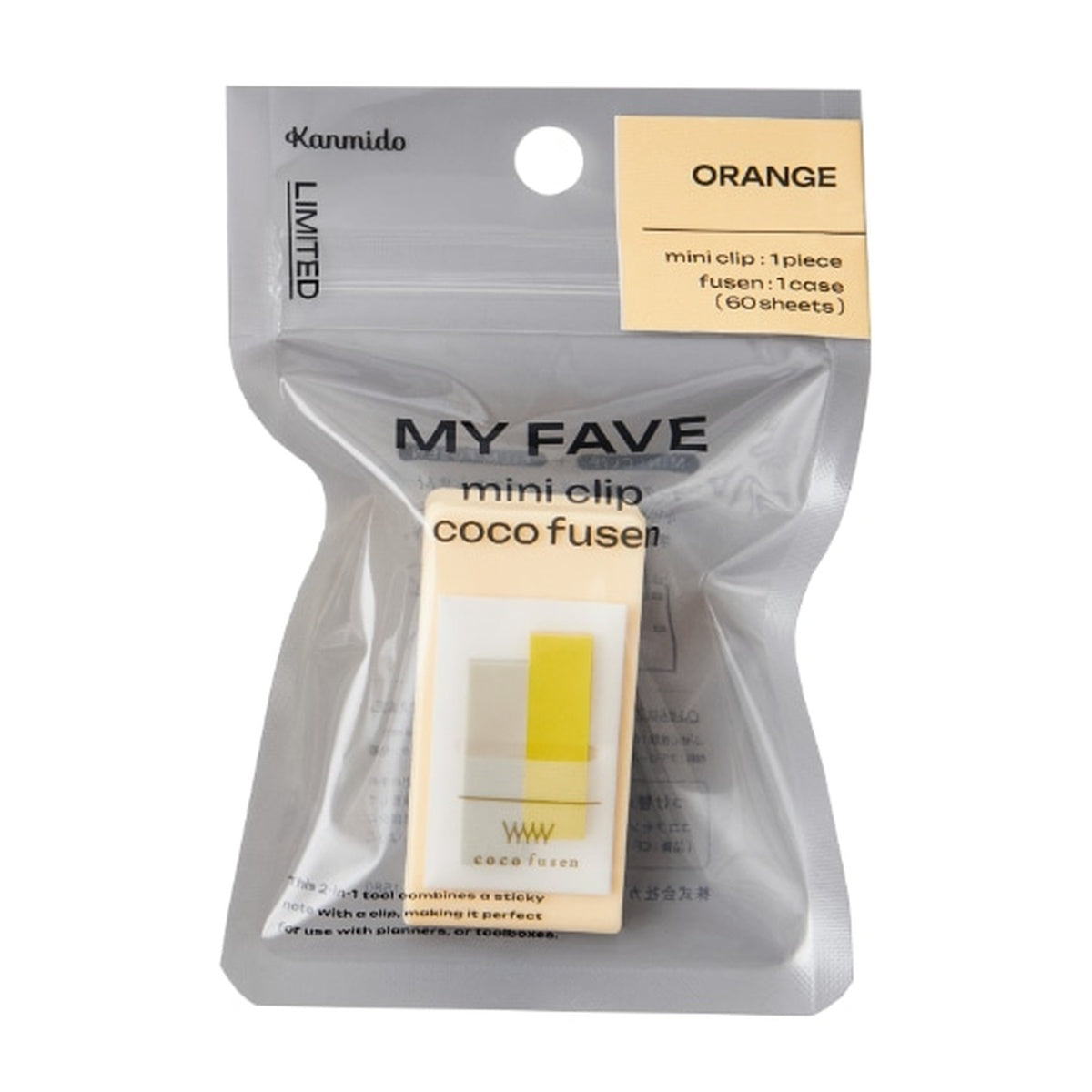 Haftnotizen - coco fusen - MY FAVE - Mini Clip