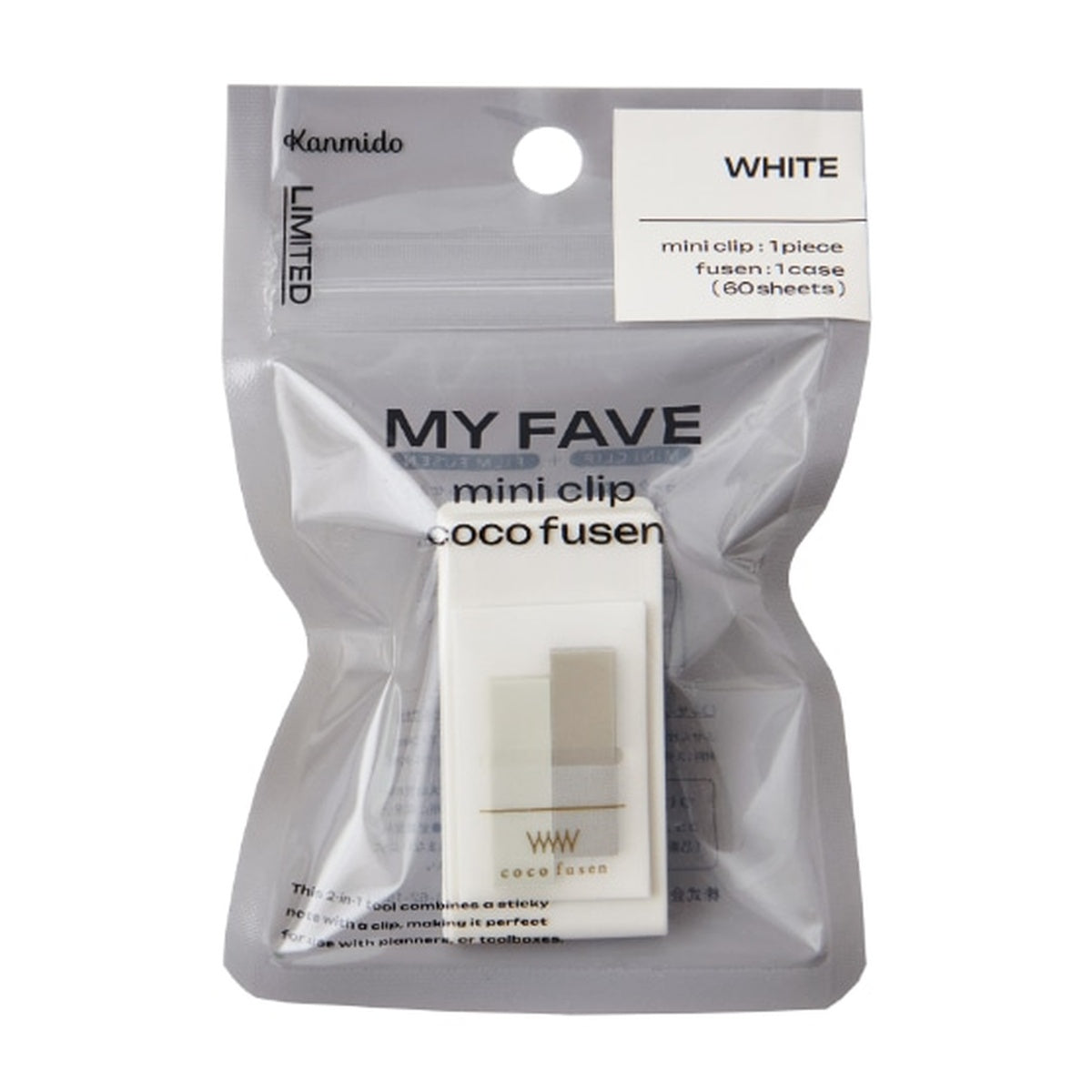 Haftnotizen - coco fusen - MY FAVE - Mini Clip
