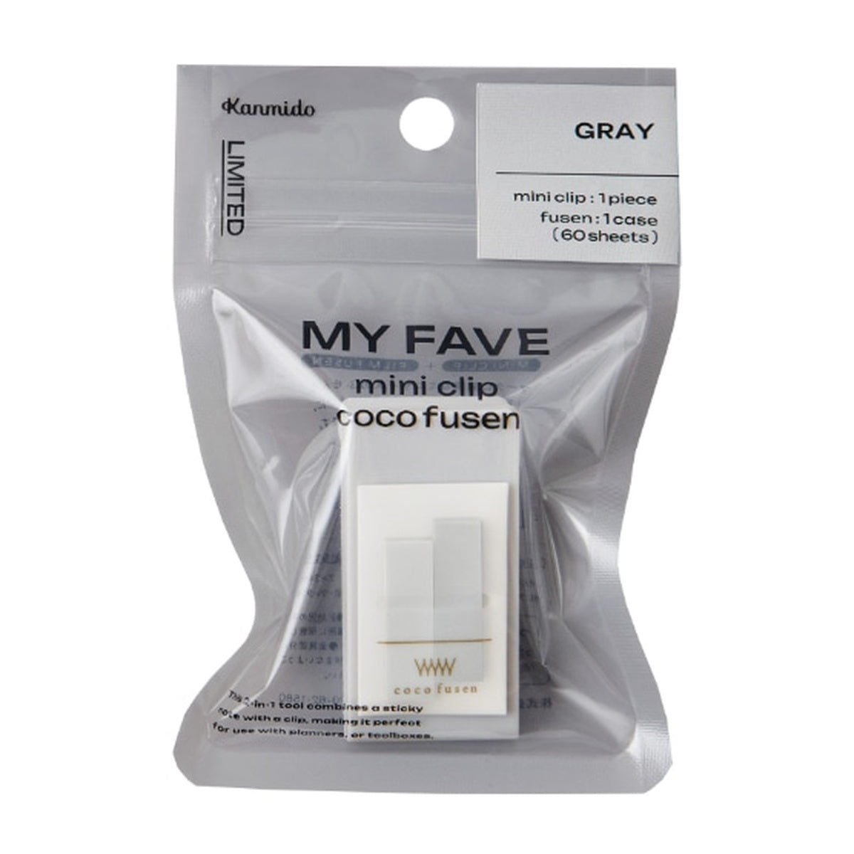 Haftnotizen - coco fusen - MY FAVE - Mini Clip