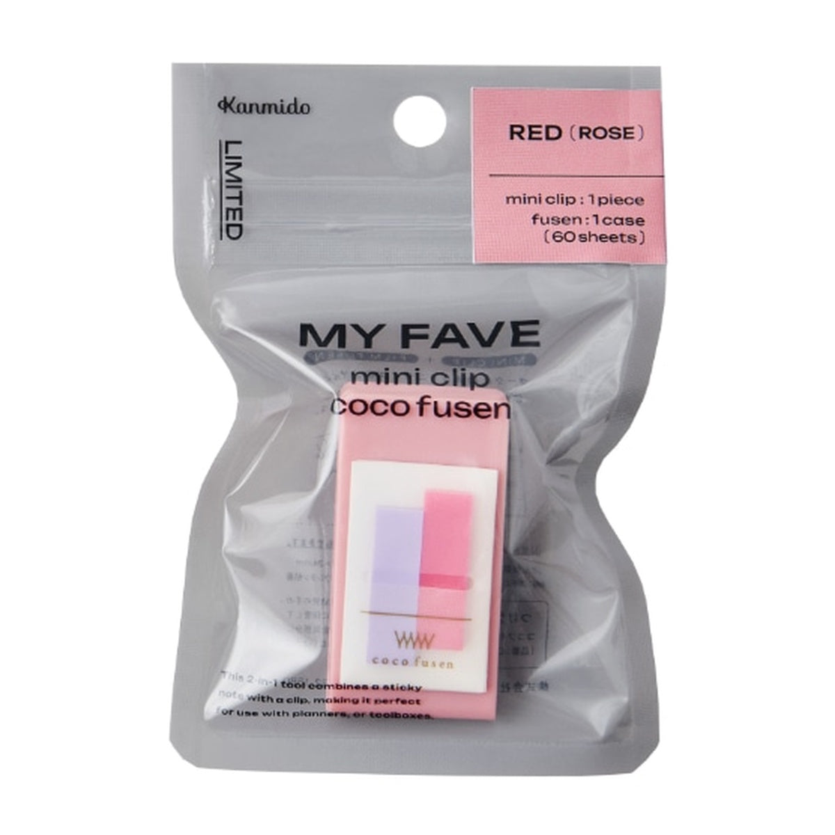 Haftnotizen - coco fusen - MY FAVE - Mini Clip