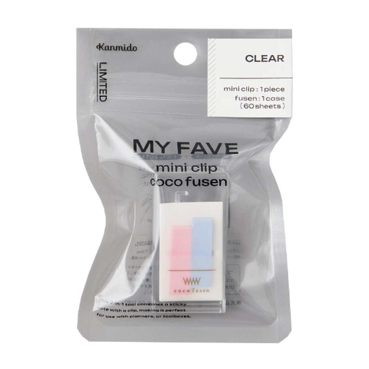 Haftnotizen - coco fusen - MY FAVE - Mini Clip