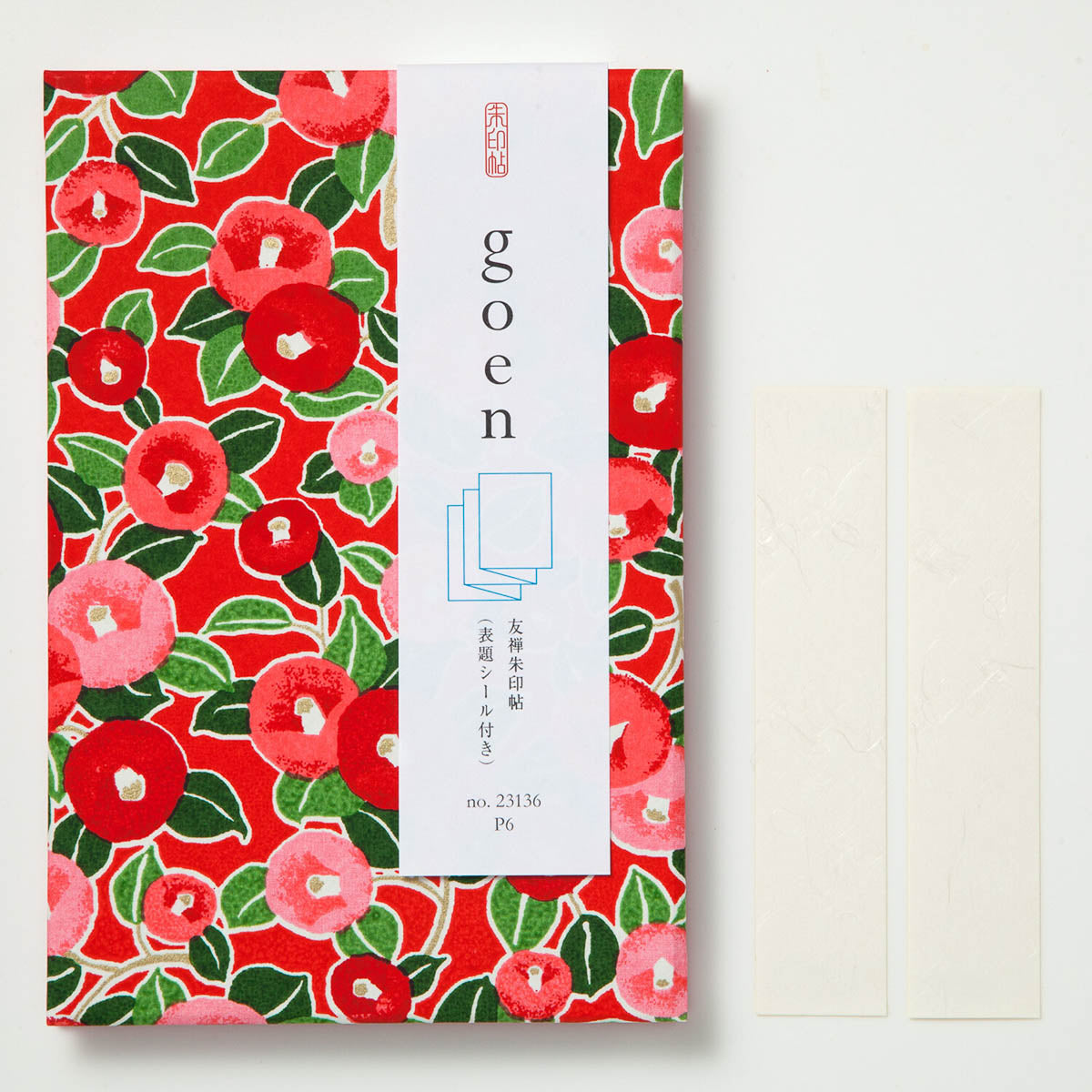 Stempelbuch - Yuzen Stamp Book - Goen