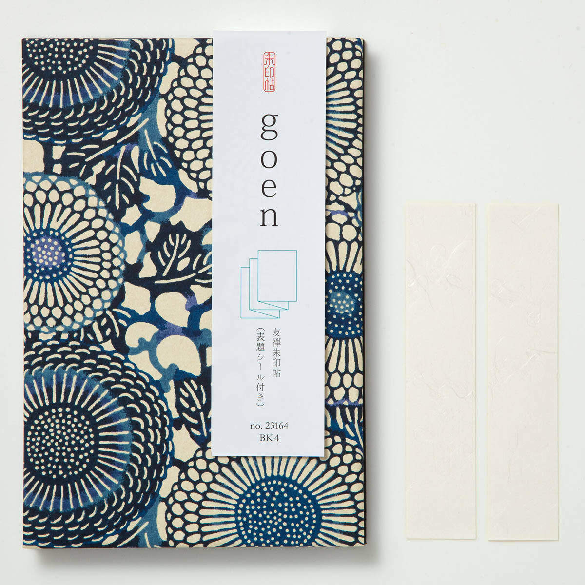 Stempelbuch - Yuzen Stamp Book - Goen