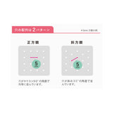 Sashiko-Vorlage - COSMO - hidamari - Dot Grid Pattern