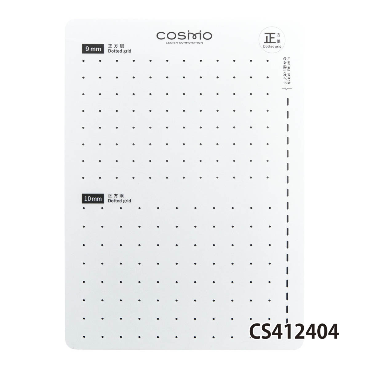 Sashiko-Vorlage - COSMO - hidamari - Dot Grid Pattern