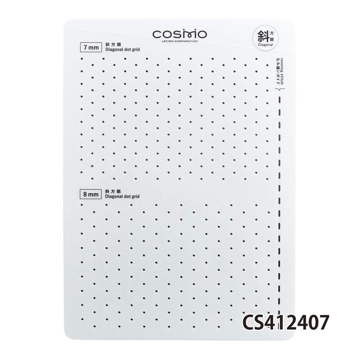 Sashiko-Vorlage - COSMO - hidamari - Dot Grid Pattern