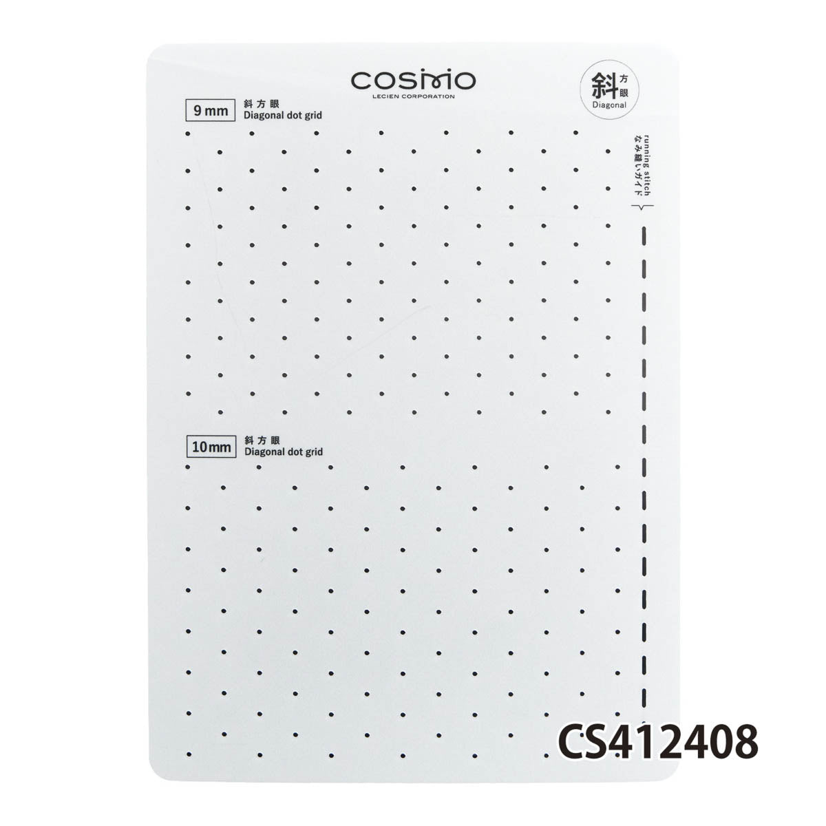 Sashiko-Vorlage - COSMO - hidamari - Dot Grid Pattern