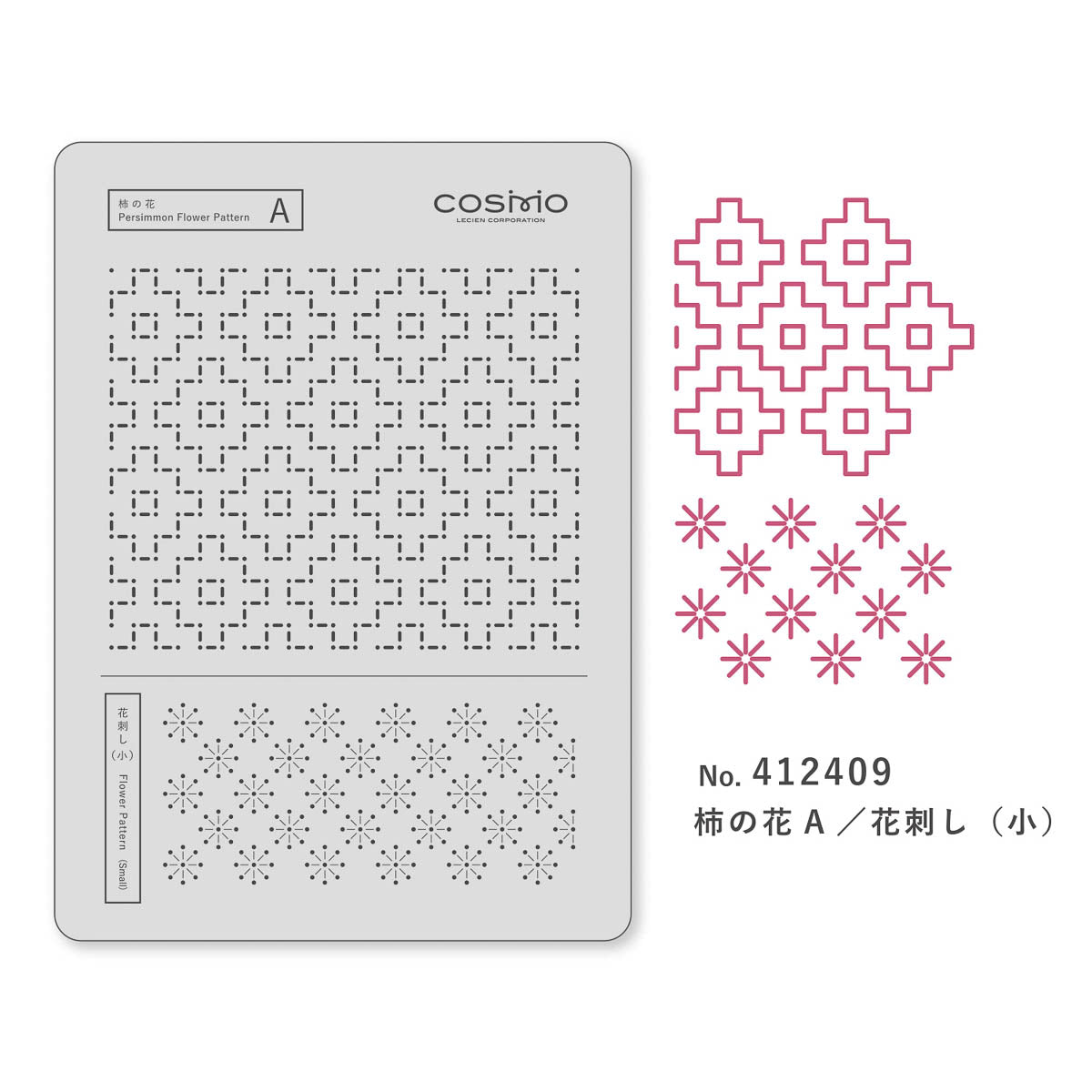 Sashiko-Vorlage - COSMO - hidamari - Single Pattern