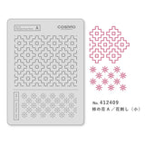 Sashiko-Vorlage - COSMO - hidamari - Single Pattern