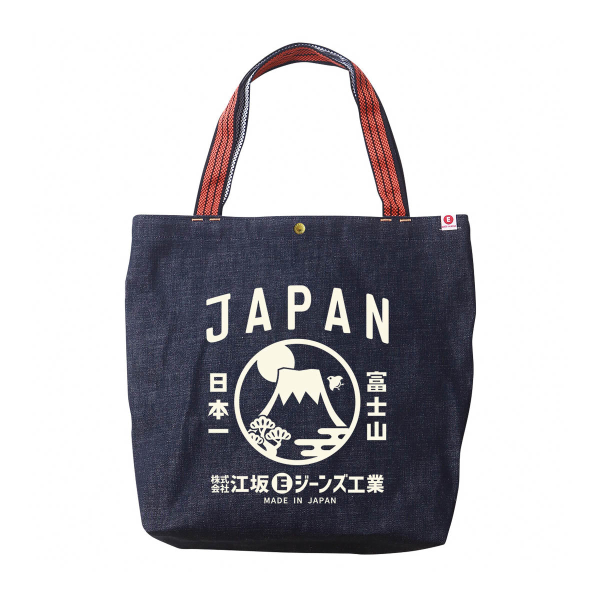 Tragetasche - Esaka Retro Tote Bag - Orange Handle