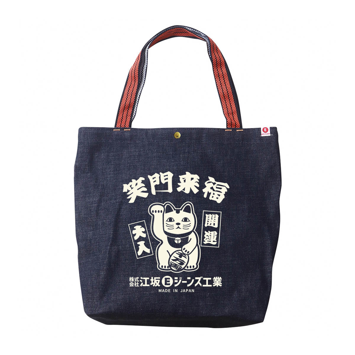 Tragetasche - Esaka Retro Tote Bag - Orange Handle