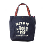 Tragetasche - Esaka Retro Tote Bag - Orange Handle