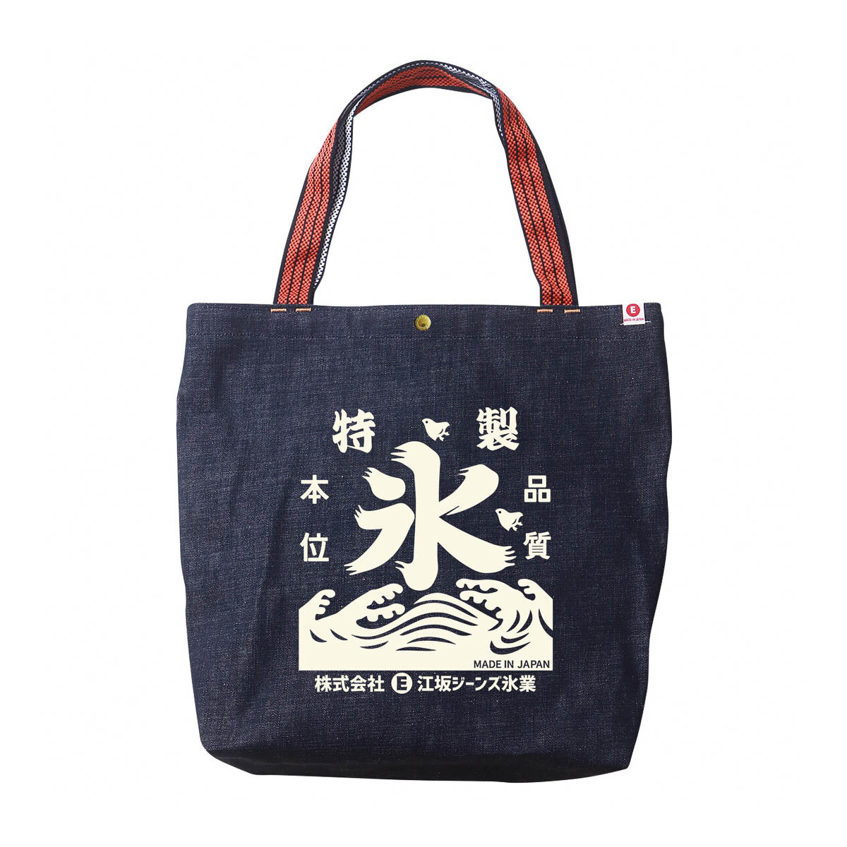 Tragetasche - Esaka Retro Tote Bag - Orange Handle