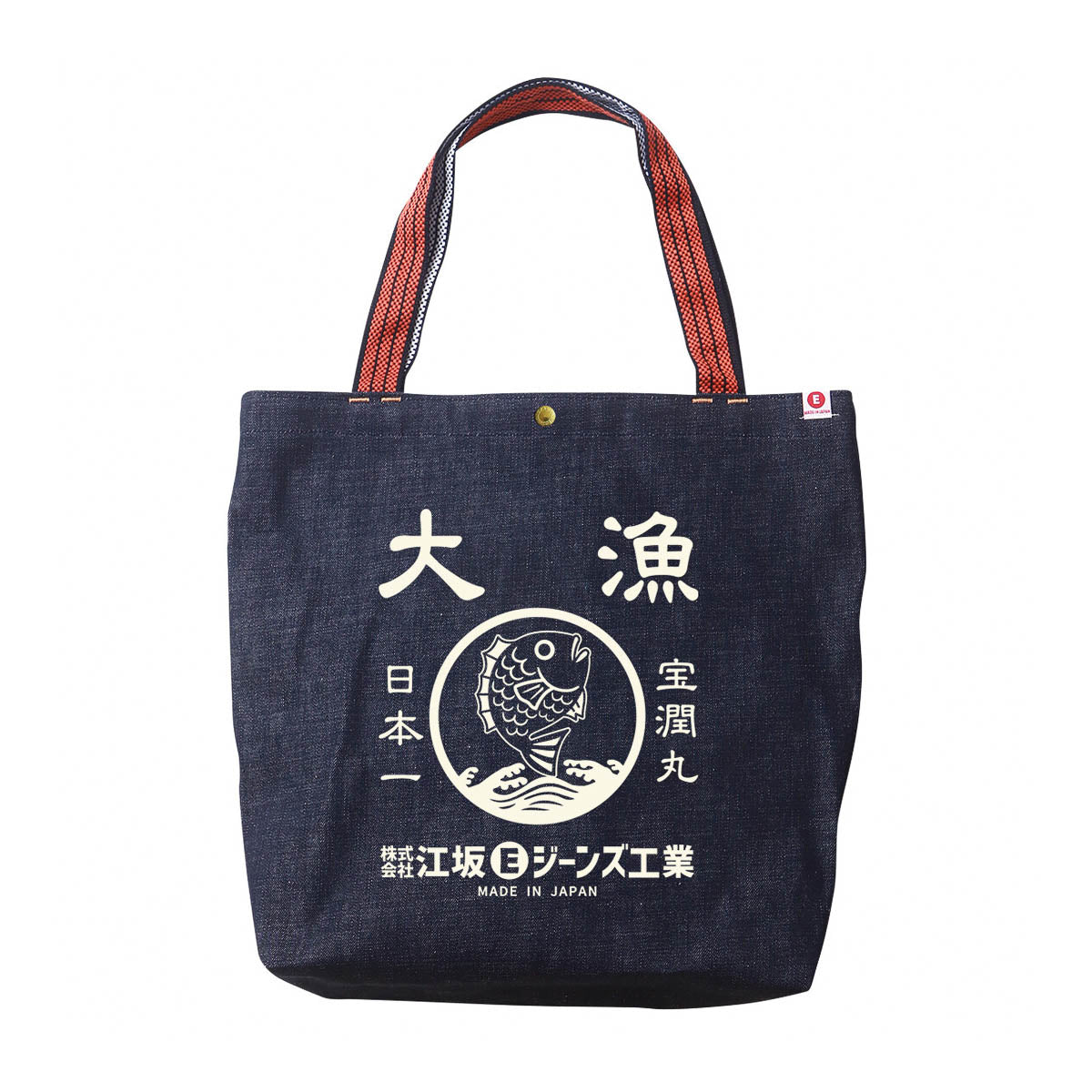 Tragetasche - Esaka Retro Tote Bag - Orange Handle