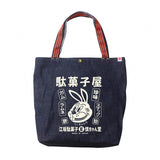 Tragetasche - Esaka Retro Tote Bag - Orange Handle