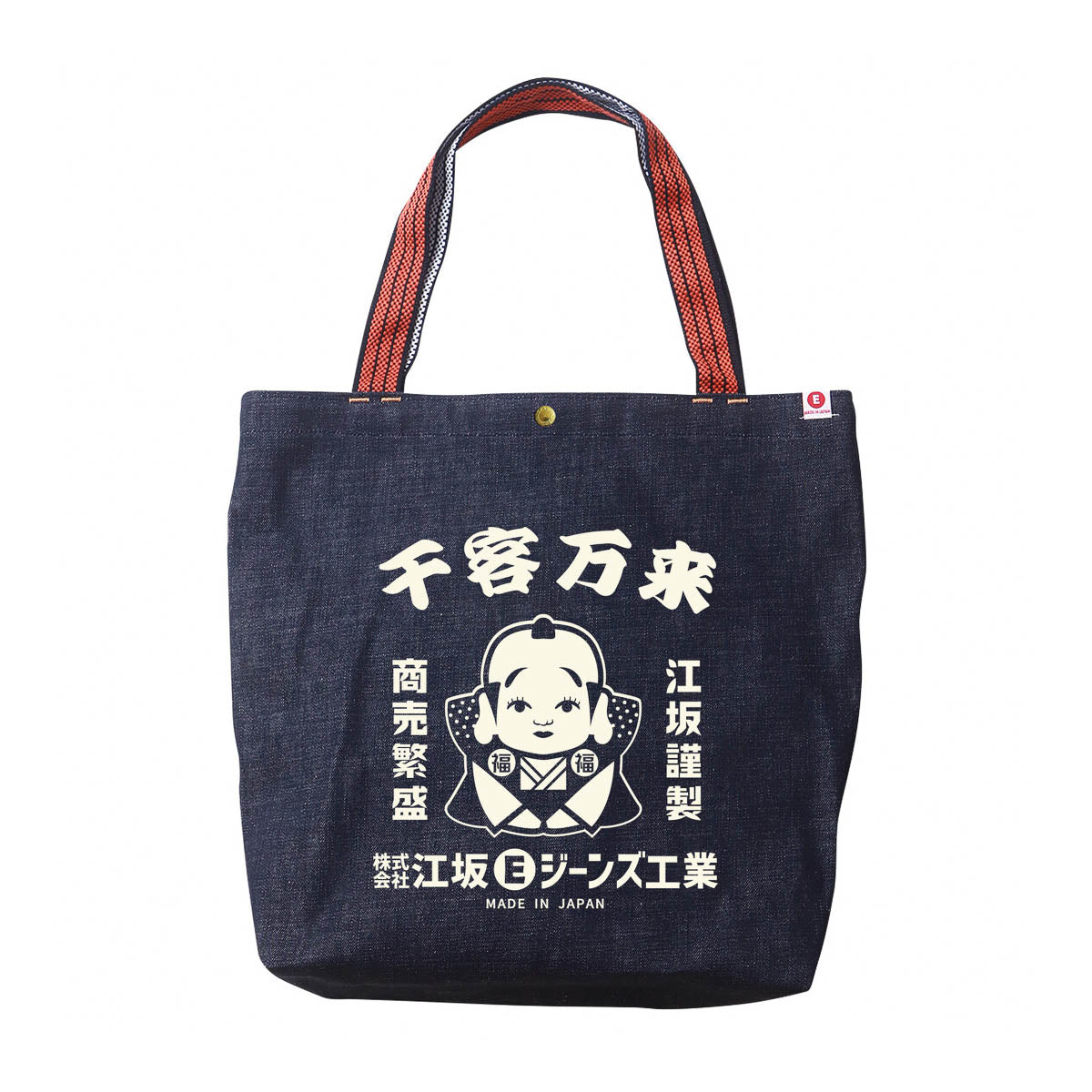 Tragetasche - Esaka Retro Tote Bag - Orange Handle