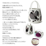 Tragetasche - moritaMiW - Gusseted Bag - Animal Edition 1