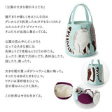 Tragetasche - moritaMiW - Gusseted Bag - Animal Edition 1