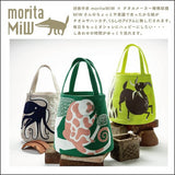 Tragetasche - moritaMiW - Gusseted Bag - Animal Edition 2