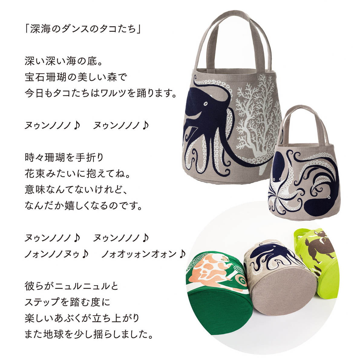 Tragetasche - moritaMiW - Gusseted Bag - Animal Edition 2