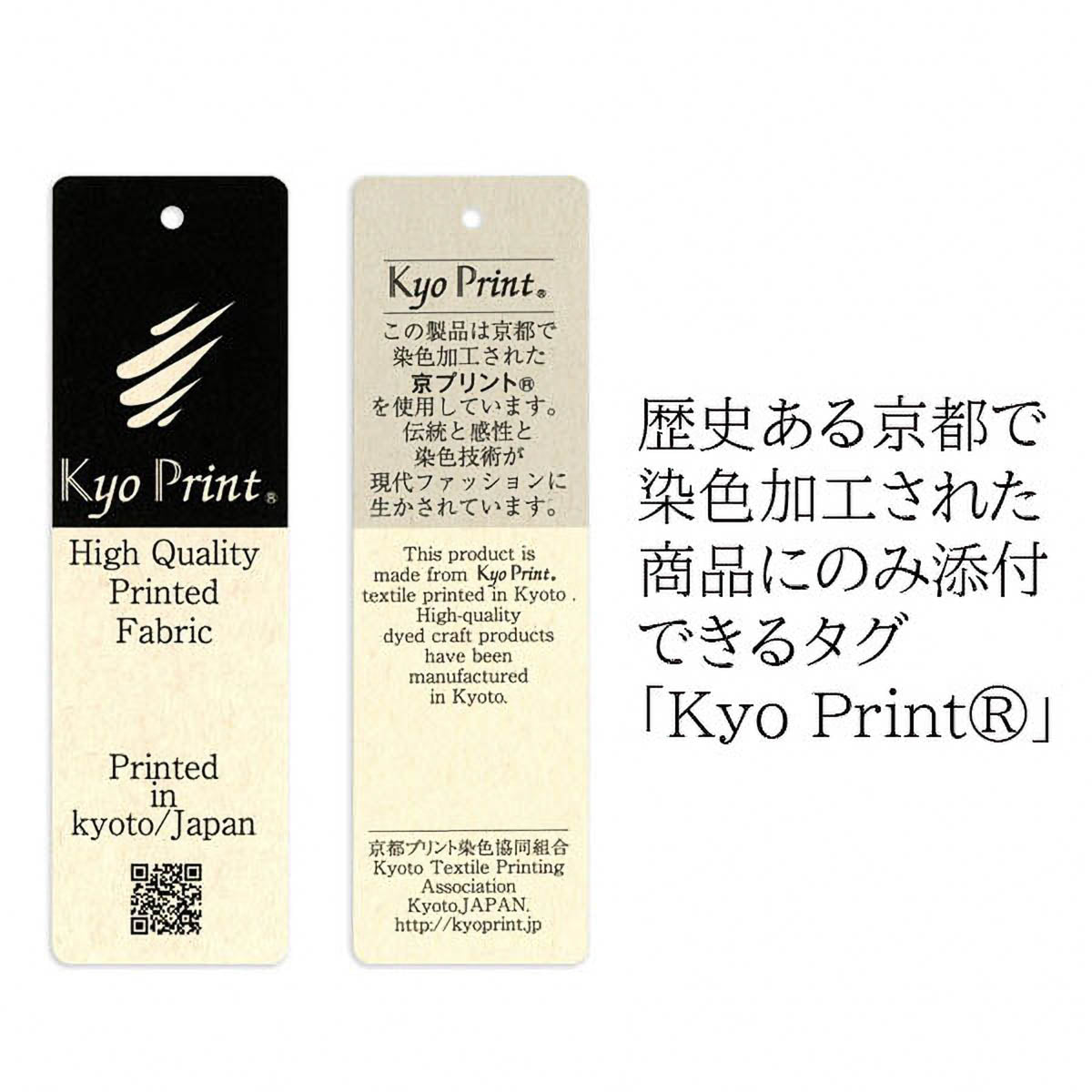 Tragetasche - Azuma Eco Bag - Asobi Gokoro