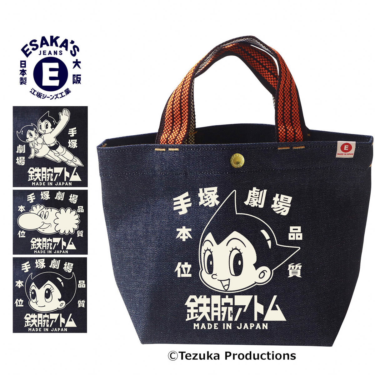 Tragetasche - Esaka Jeans - Mini Tote Bag - Astro Boy