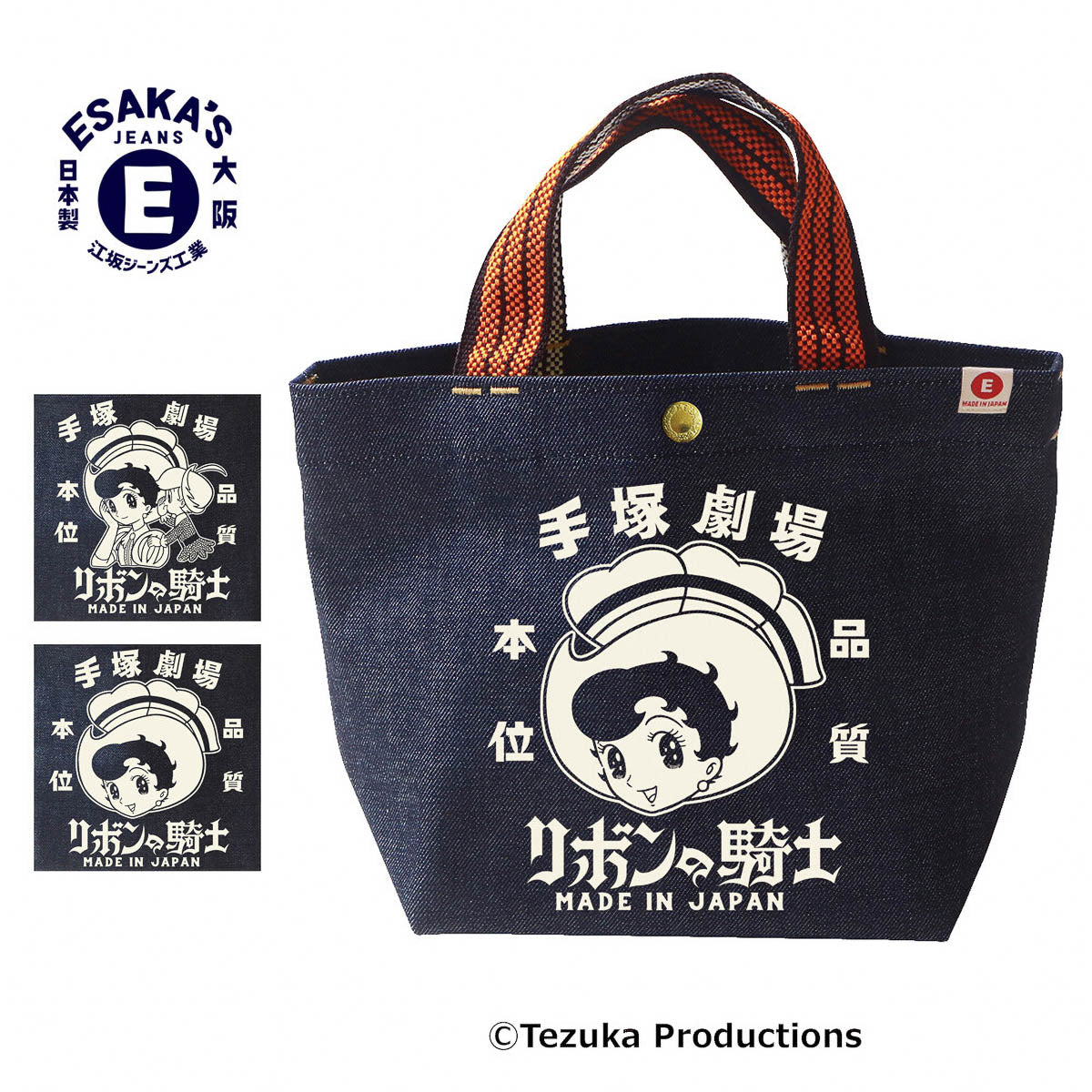 Tragetasche - Esaka Jeans - Mini Tote Bag - Princess Knight