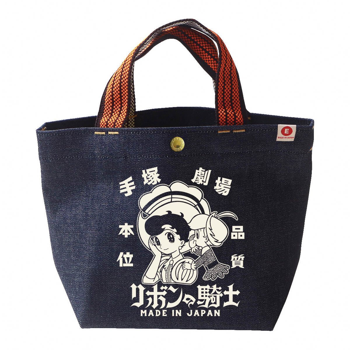 Tragetasche - Esaka Jeans - Mini Tote Bag - Princess Knight