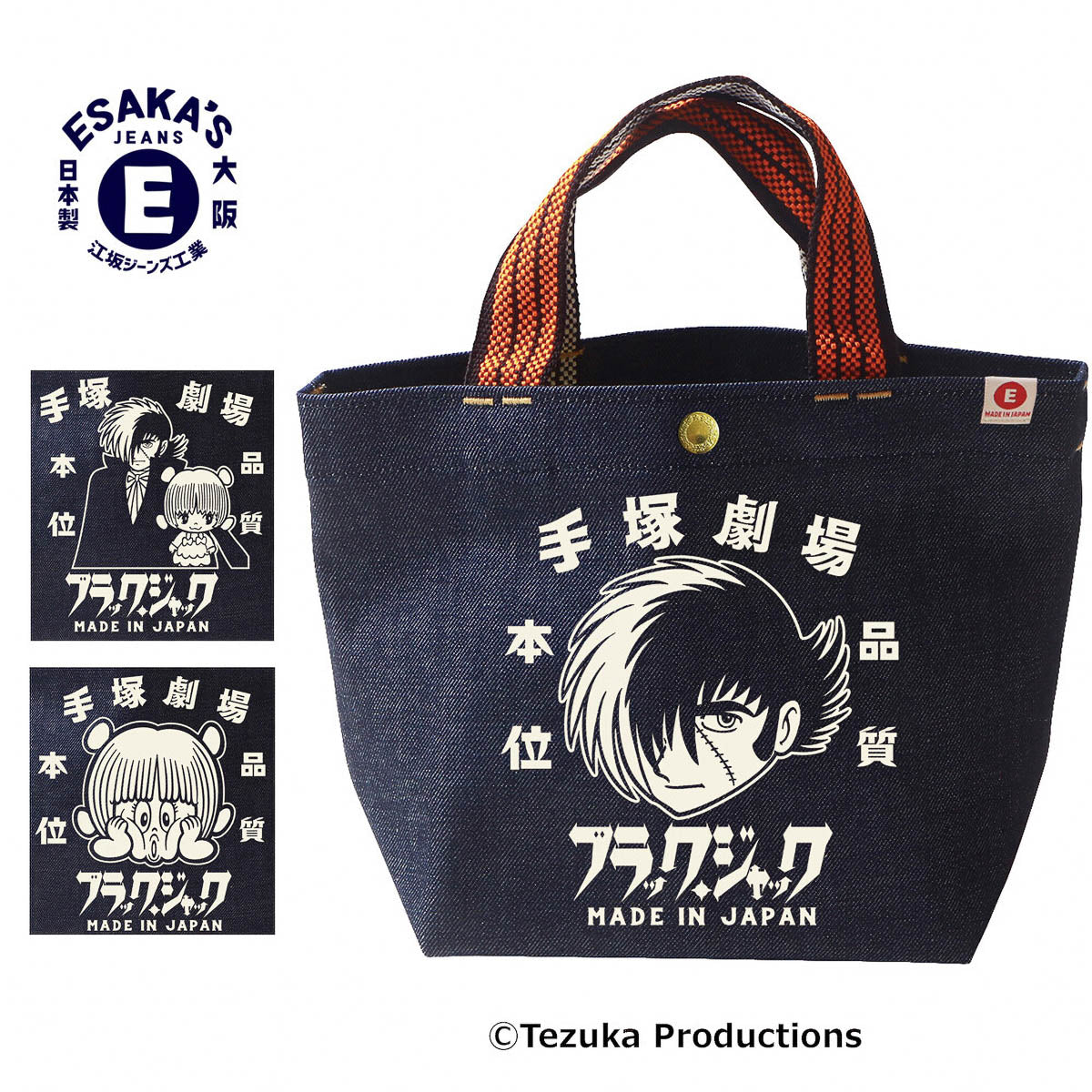 Tragetasche - Esaka Jeans - Mini Tote Bag - Black Jack