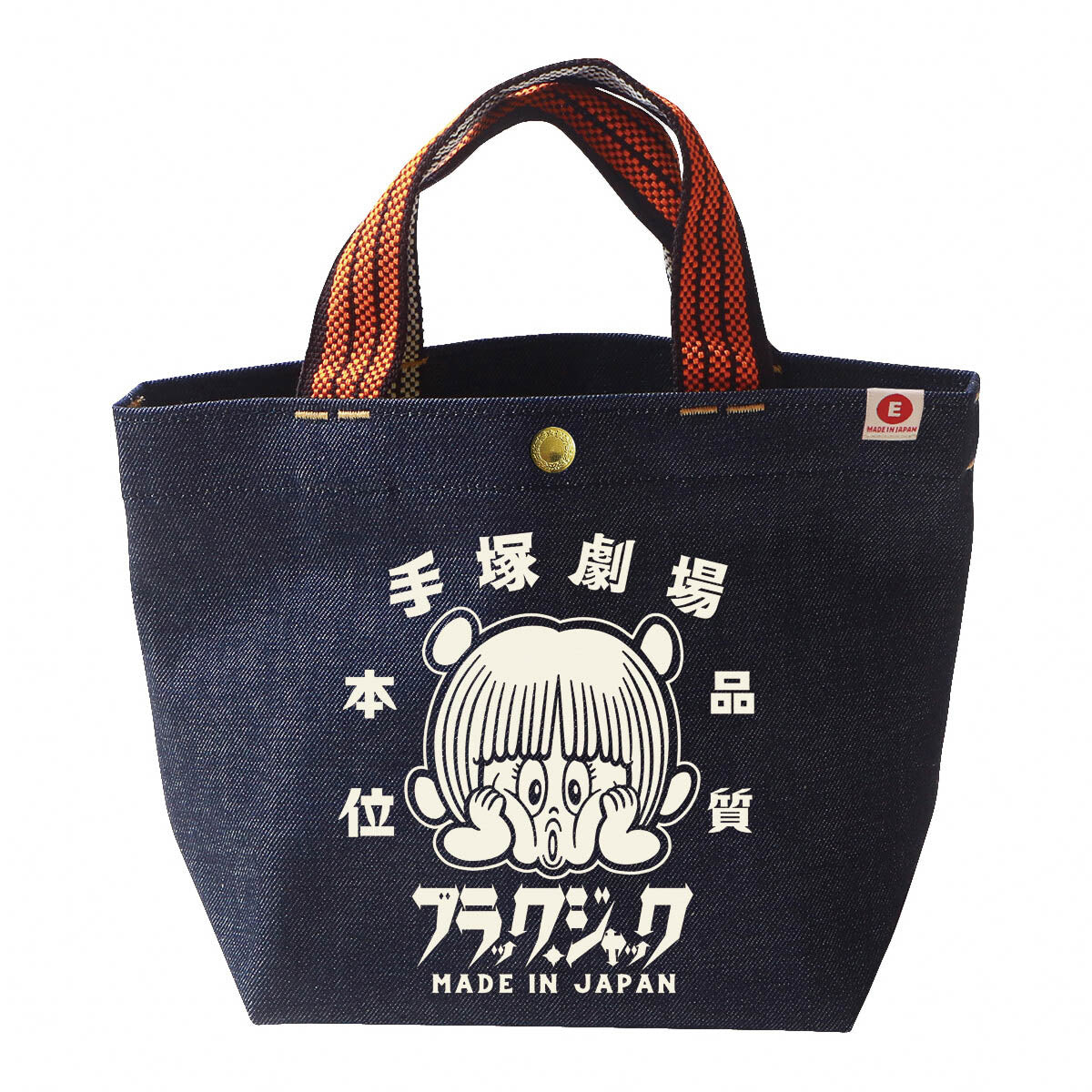 Tragetasche - Esaka Jeans - Mini Tote Bag - Black Jack