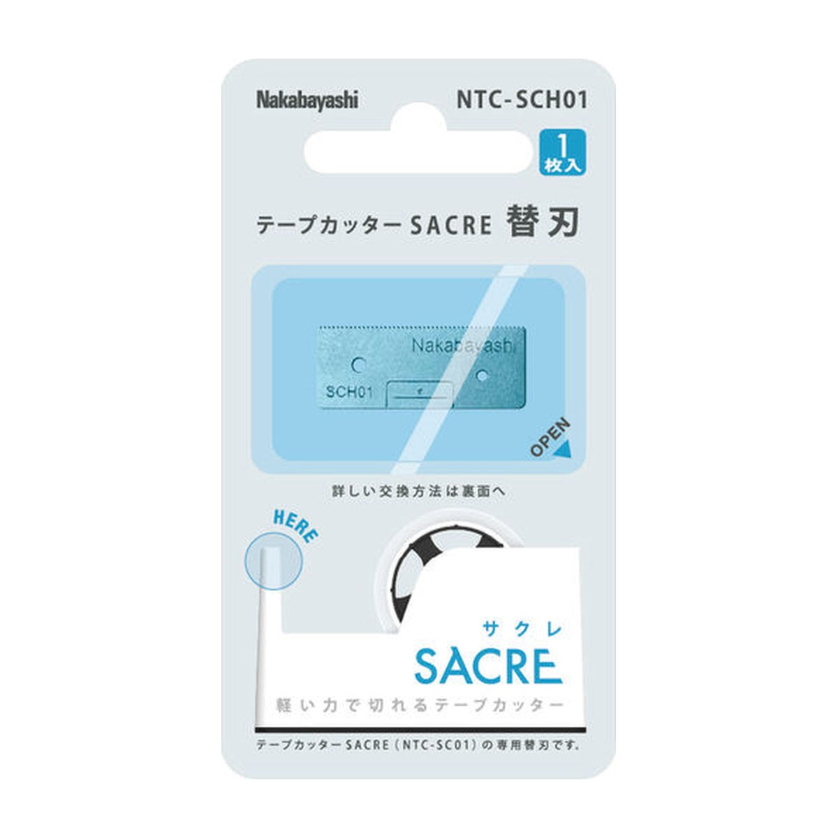 Klebeband-Abroller - SACRE - Replacement Blade