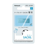 Klebeband-Abroller - SACRE - Replacement Blade