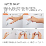 Kleberoller - Gloo - Peelable