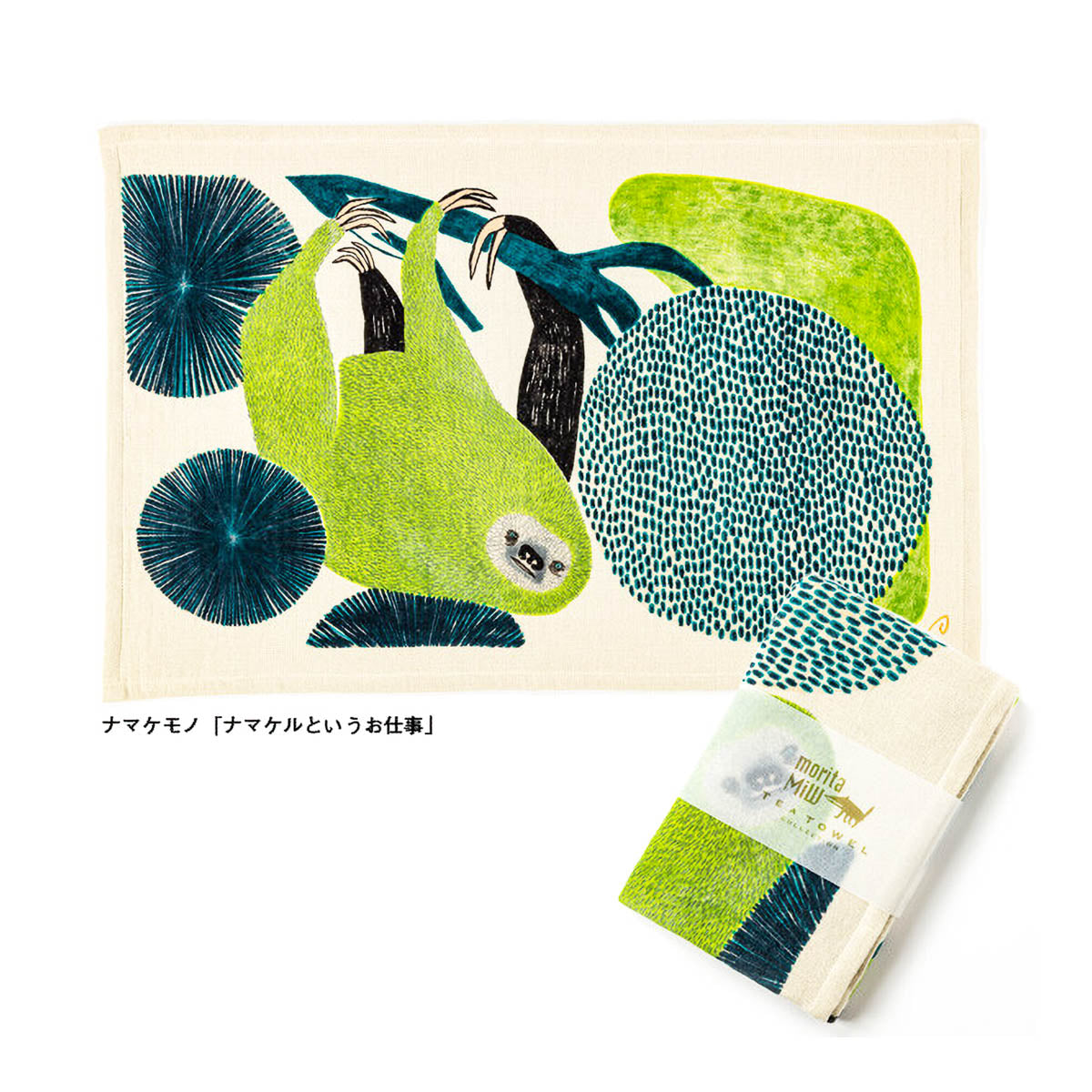 Geschirrtuch - moritaMiW - Animal Edition 1