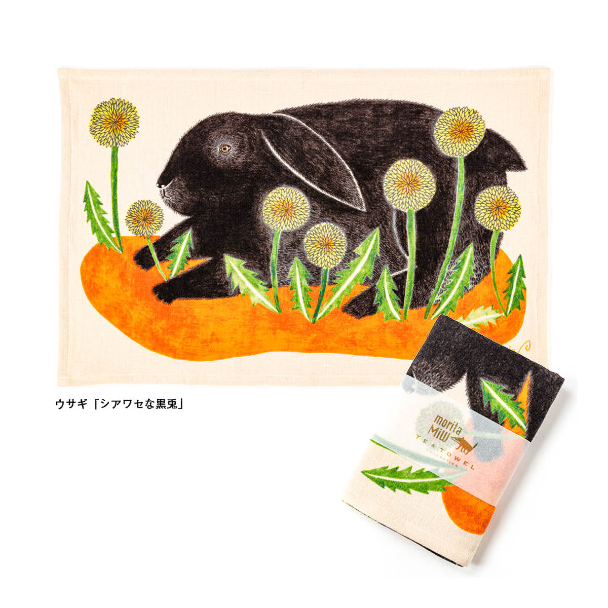 Geschirrtuch - moritaMiW - Animal Edition 1