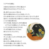 Geschirrtuch - moritaMiW - Animal Edition 1