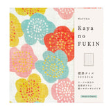 Geschirrtuch - Wafuka - Kaya no Fukin