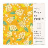 Geschirrtuch - Wafuka - Kaya no Fukin