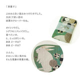 Geschirrtuch - moritaMiW - Animal Edition 2