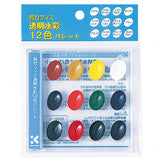Wasserfarbe - Kuretake - Transparente Wasserfarben - 12 Farben Palette