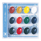 Wasserfarbe - Kuretake - Transparente Wasserfarben - 12 Farben Palette