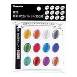 Wasserfarbe - Kuretake - Transparente Wasserfarben - 12 Farben Palette