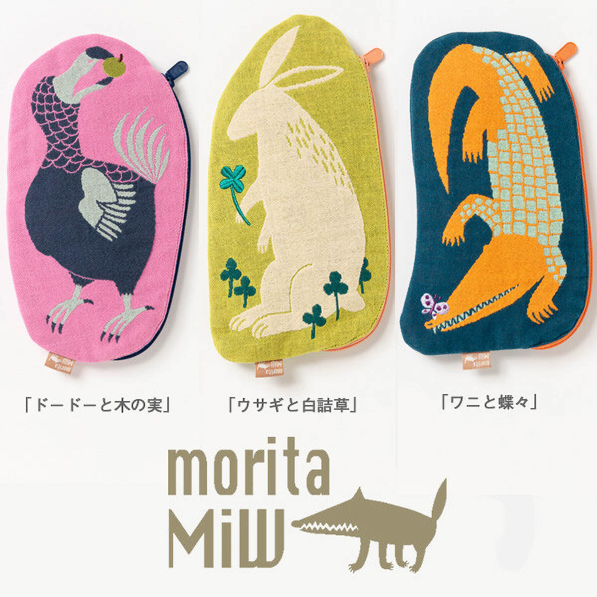 Reißverschlusstasche - moritaMiW - MiW Pouch - Animals Edition 1