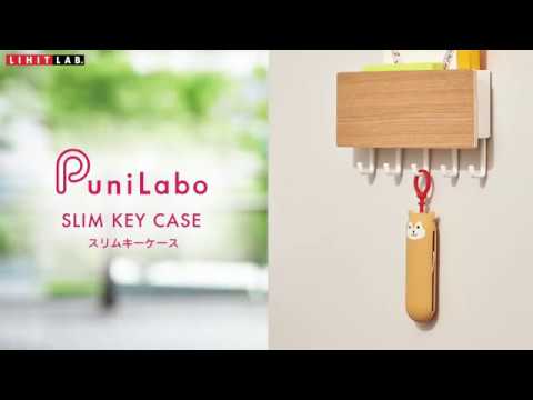 Schlüsseltasche - LIHIT LAB - PuniLabo - Key Case