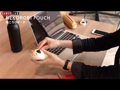 Zubehörtäschchen - LIHIT LAB - PuniLabo - Accessory Pouch