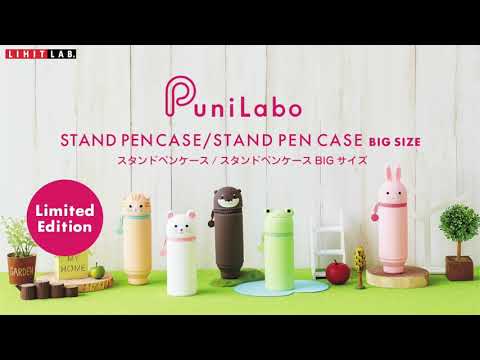 Federtasche - LIHIT LAB - PuniLabo - Standing Pencil Case - Limited Edition - Small